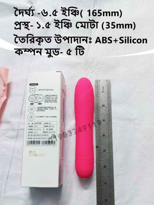 Durex Play Multi Speed Vibration Bullet (6.5+ inches)  Hazel